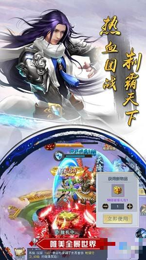 劍道封仙