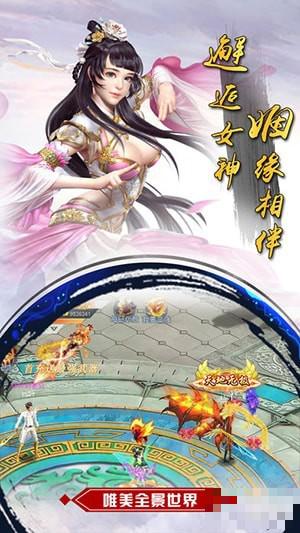 劍道封仙