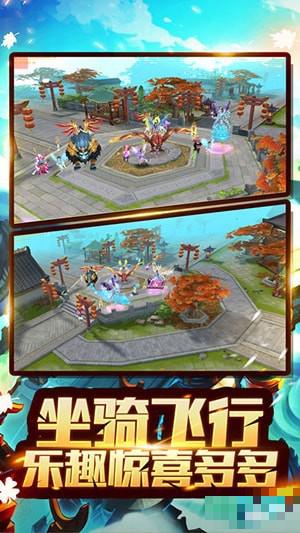 夢(mèng)幻仙俠