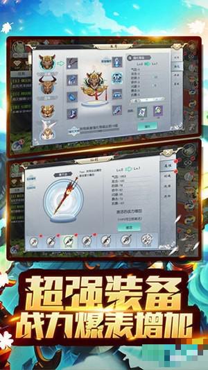 夢(mèng)幻仙俠