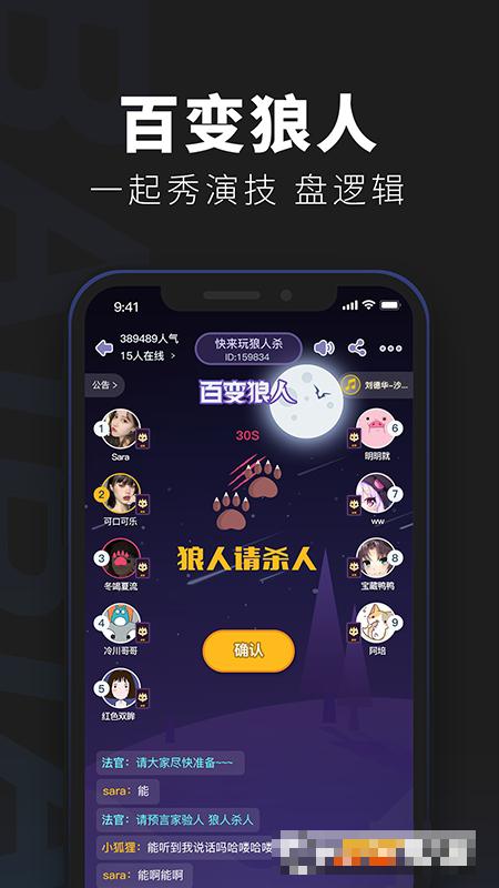 百變大偵探安卓版