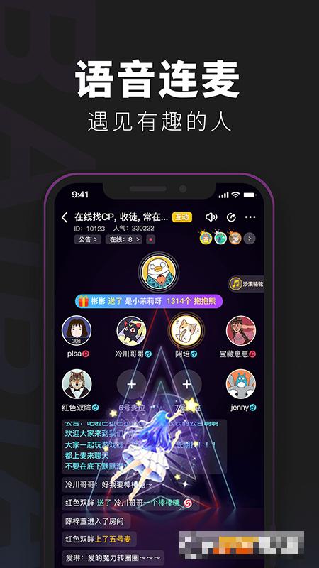 百變大偵探安卓版