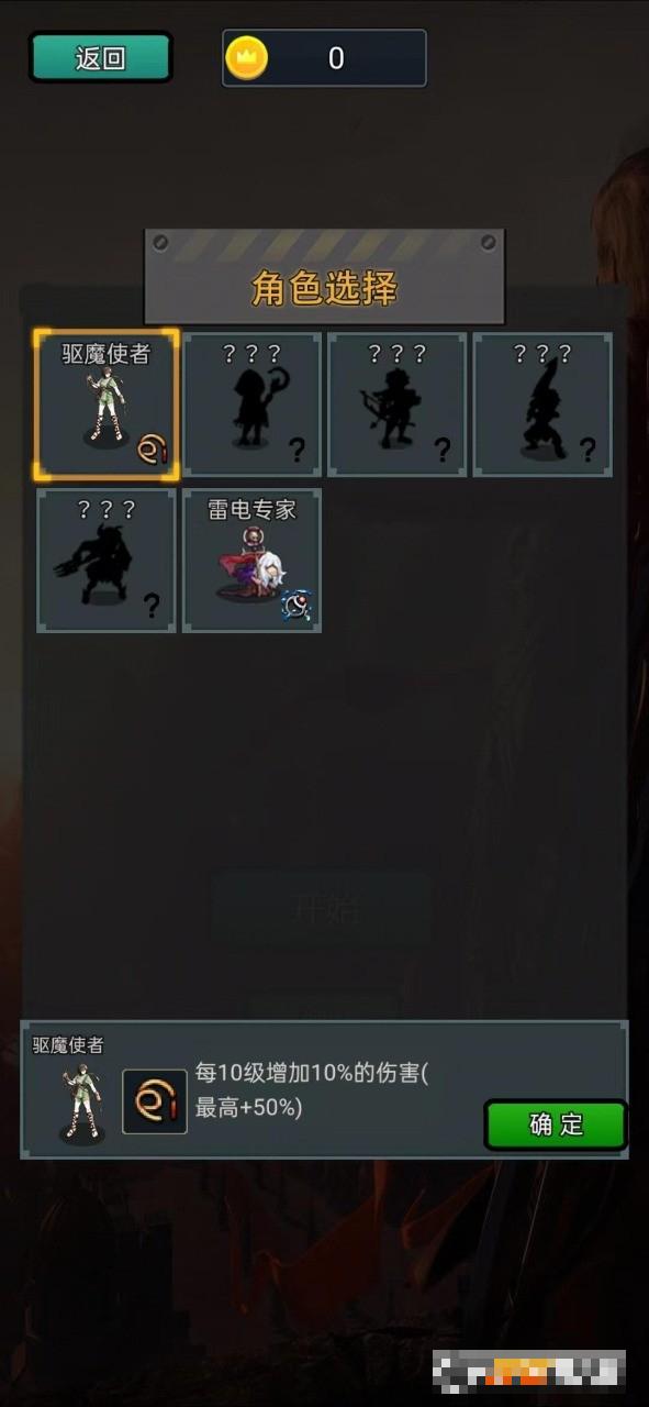 惡魔地下城割草
