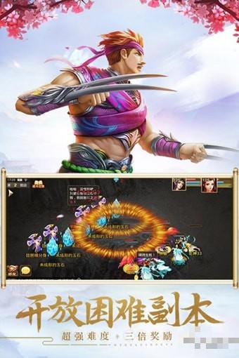 血脈神器之戰