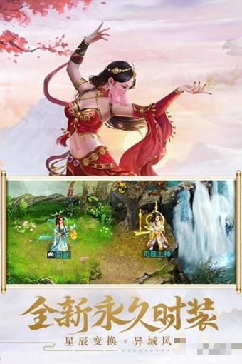 血脈神器之戰
