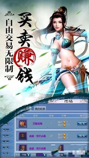 九州飛鳳錄