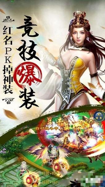 九州飛鳳錄