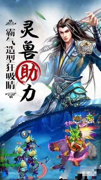 九州飛鳳錄