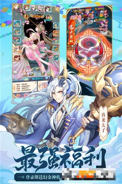 少年西游記九游版