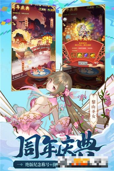 少年西游記九游版
