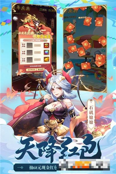 少年西游記九游版