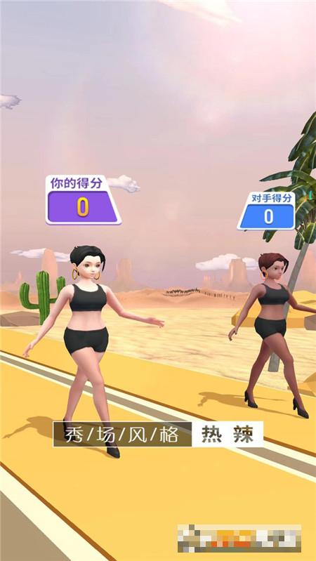 天使走秀王