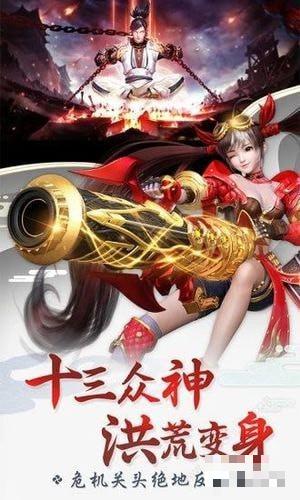 星云紀之乾坤