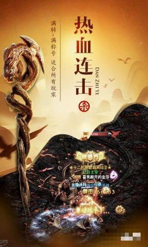 龍族霸業(yè)之紅月主宰