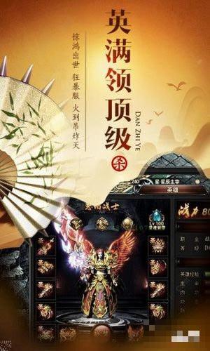 龍族霸業(yè)之紅月主宰