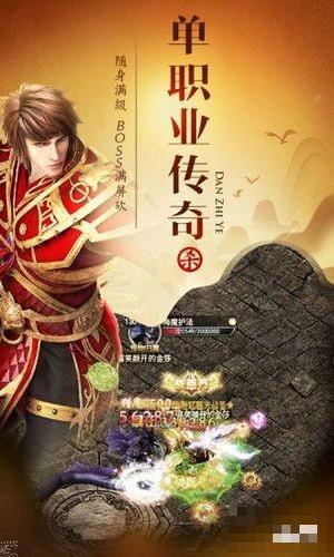 龍族霸業(yè)之紅月主宰