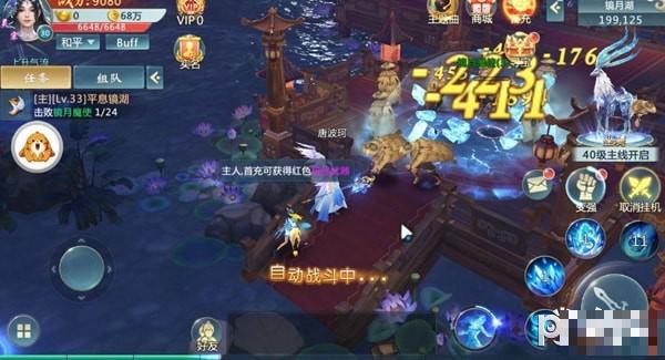 大荒之怒
