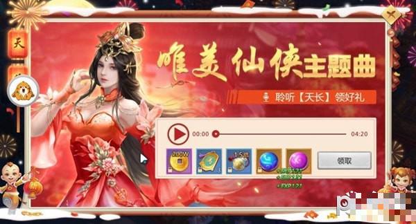 大荒之怒