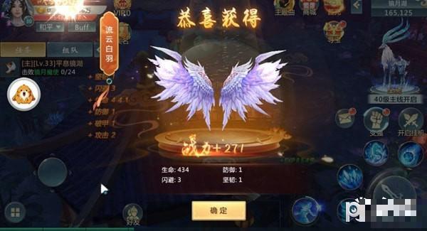 大荒之怒