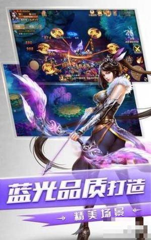 驅魔傳