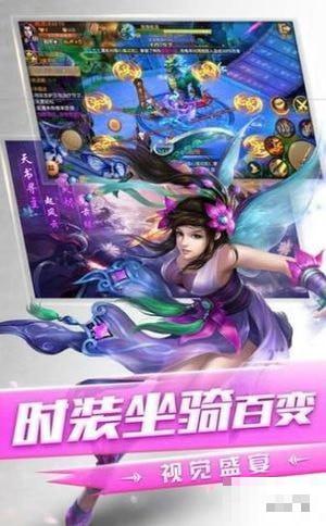 驅魔傳