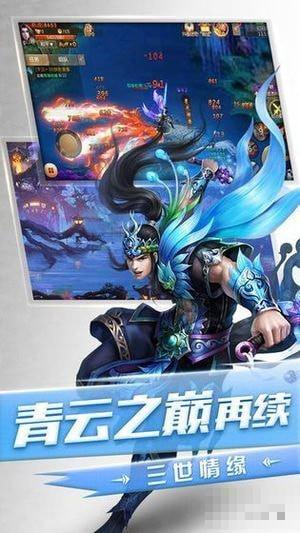 驅魔傳