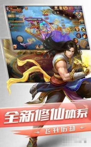 驅魔傳