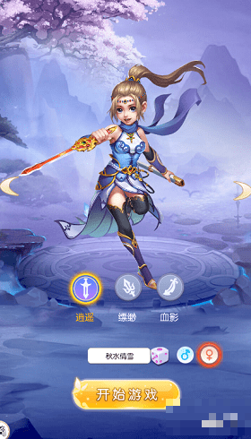 四海仙妖記