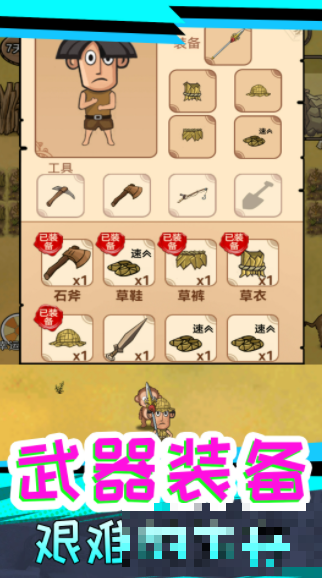 我叫鹿飛