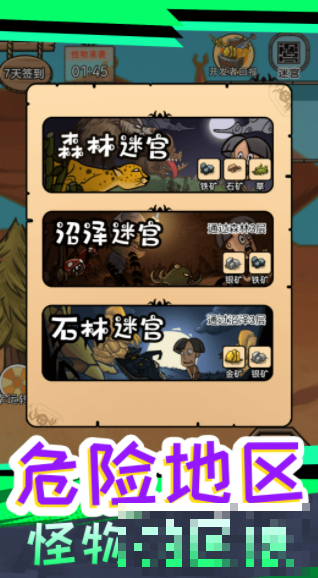 我叫鹿飛