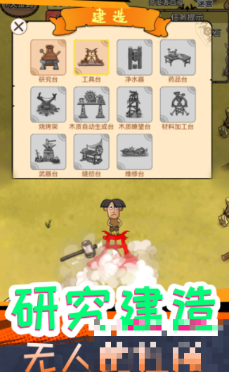 我叫鹿飛