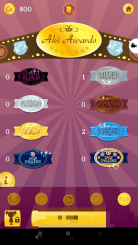 網絡天才安卓版(Akinator)