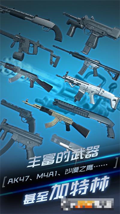 據點反擊