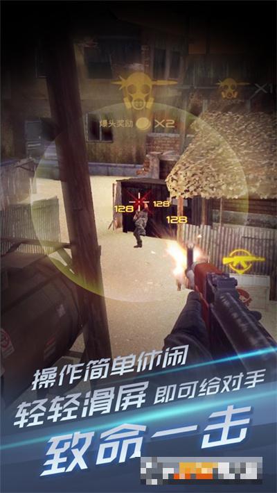 據點反擊