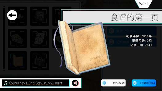 Hexa Hysteria歇斯底里鑰匙版