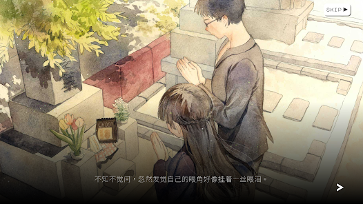 Hexa Hysteria歇斯底里鑰匙版