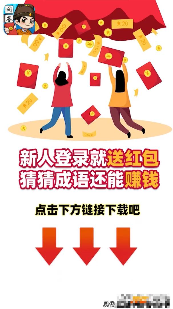 我是問答王版
