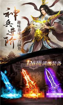 玄界傳奇