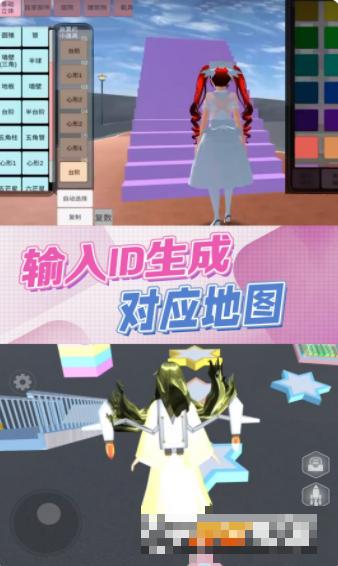 櫻花校園逃離模擬