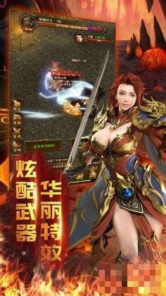 魔龍騰世