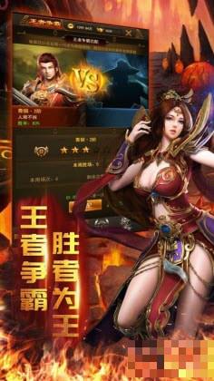 魔龍騰世