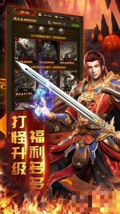 魔龍騰世