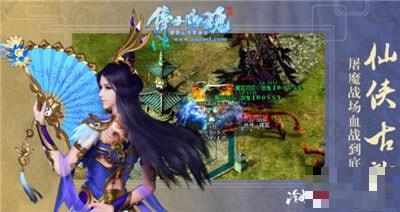 冷妖神途
