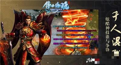 冷妖神途