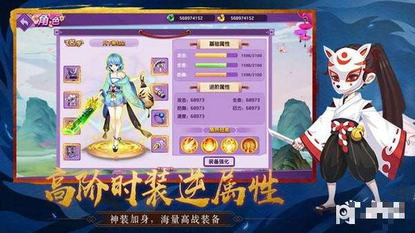 馭靈幻想