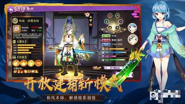 馭靈幻想