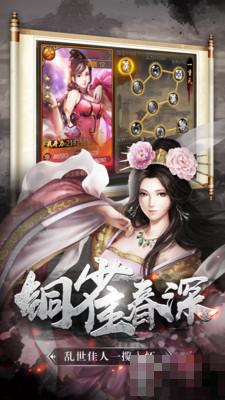 神騎世界九游版