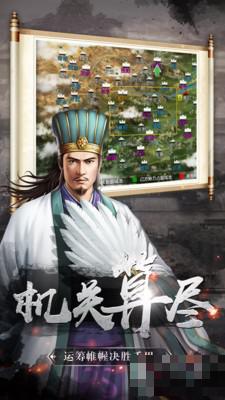 神騎世界九游版