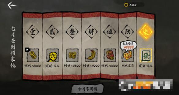無敵爭(zhēng)霸