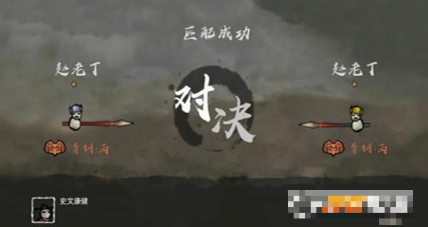 無敵爭(zhēng)霸